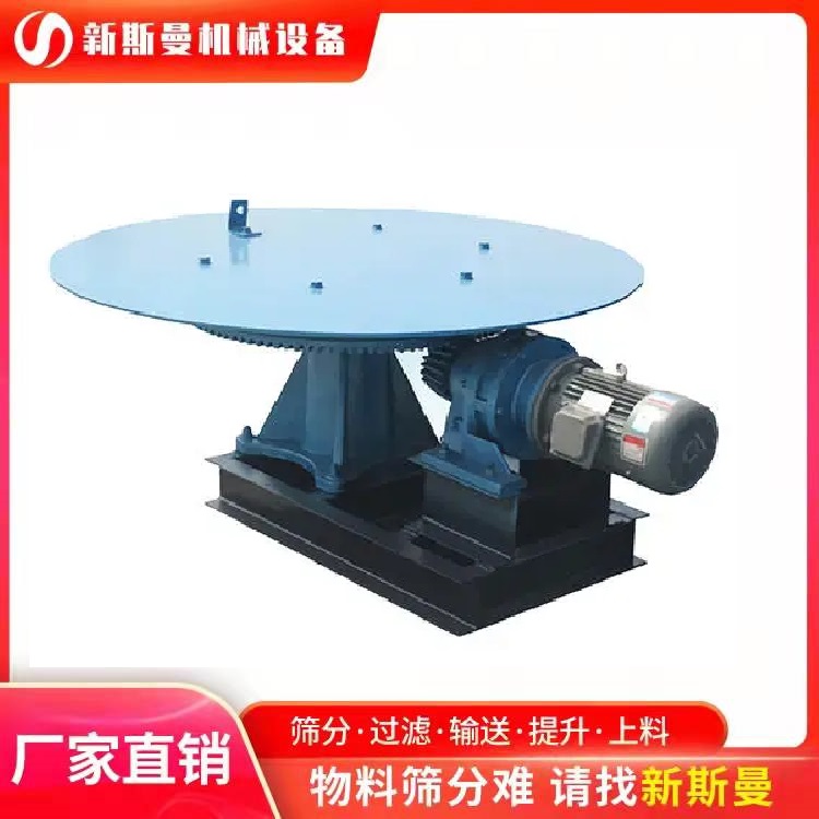 圓盤(pán)振動(dòng)給料機(jī)
