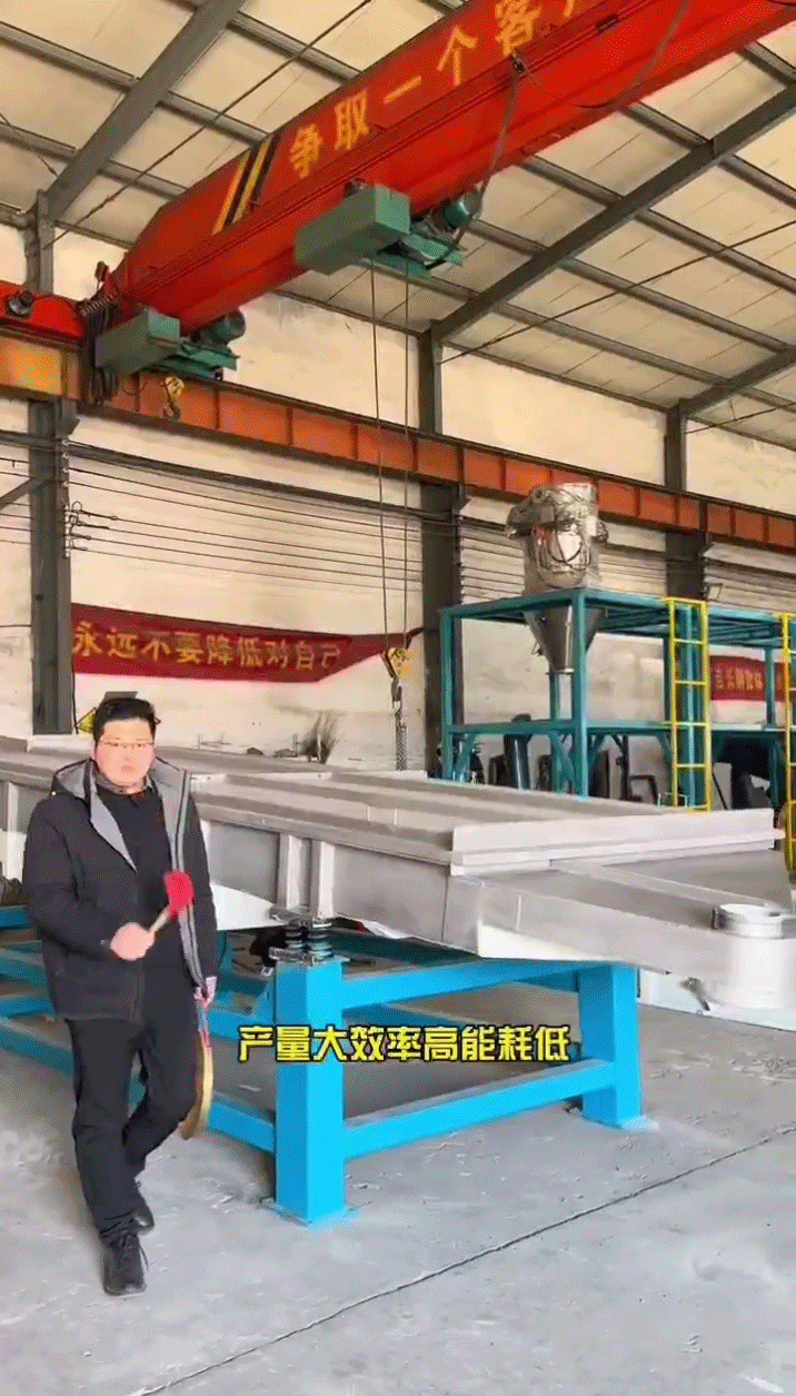 1545型直線振動篩