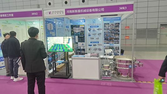 新斯曼2025亞太橡塑展