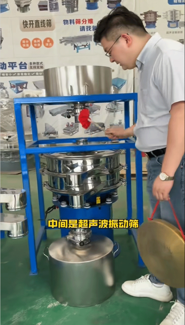 6套定制設(shè)備， 投料、篩分、包裝！