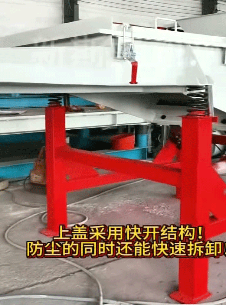 定制直線篩，滿足大產(chǎn)量篩分需求