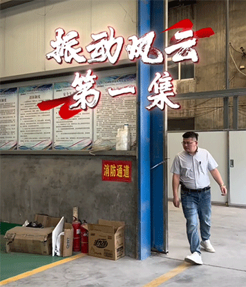 客戶至上，不能耽誤發(fā)貨