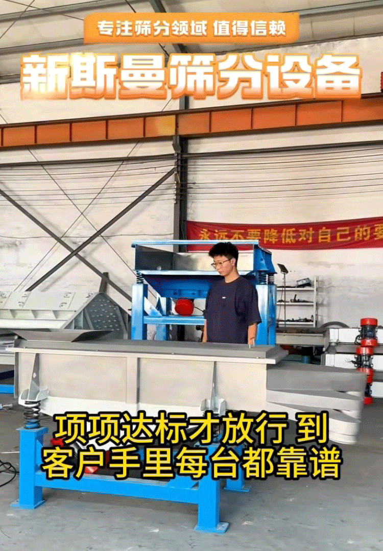 每臺設(shè)備出廠前，各項功能測試檢測！