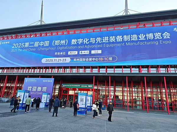 第二屆鄭州【數(shù)字化先進(jìn)裝備制造展】 暨振動篩分過濾產(chǎn)業(yè)博覽會:21-23號 新斯曼機(jī)械位于D20展位， 歡迎蒞臨，參觀指導(dǎo)交流！
