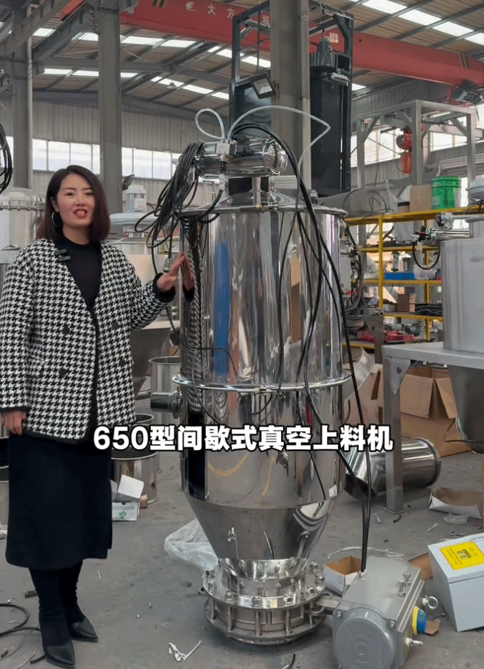 車間輸送無粉塵，就用真空上料機！