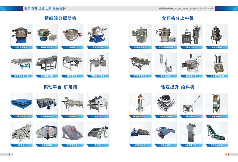 新的一年，新的開始，新的希望，新的生機，新的機遇，新的業(yè)績，2026年，加油！