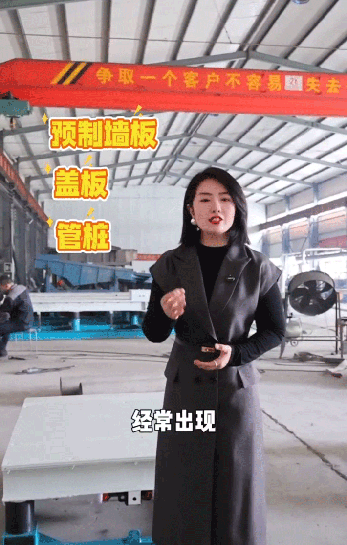 新斯曼振動平臺， 物料振實難，請找新斯曼！