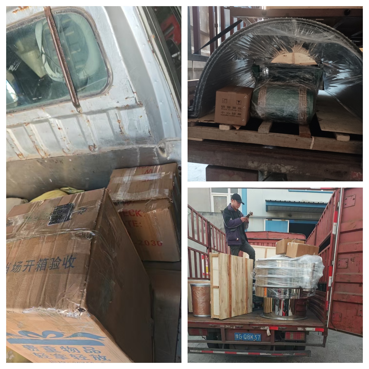 電磁給料機(jī)、超聲波旋振篩、網(wǎng)架、收料桶發(fā)貨