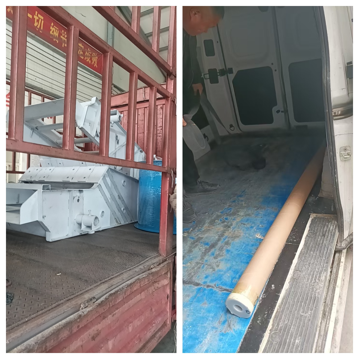 直線篩上半部、旋振篩下半部、網(wǎng)架發(fā)貨