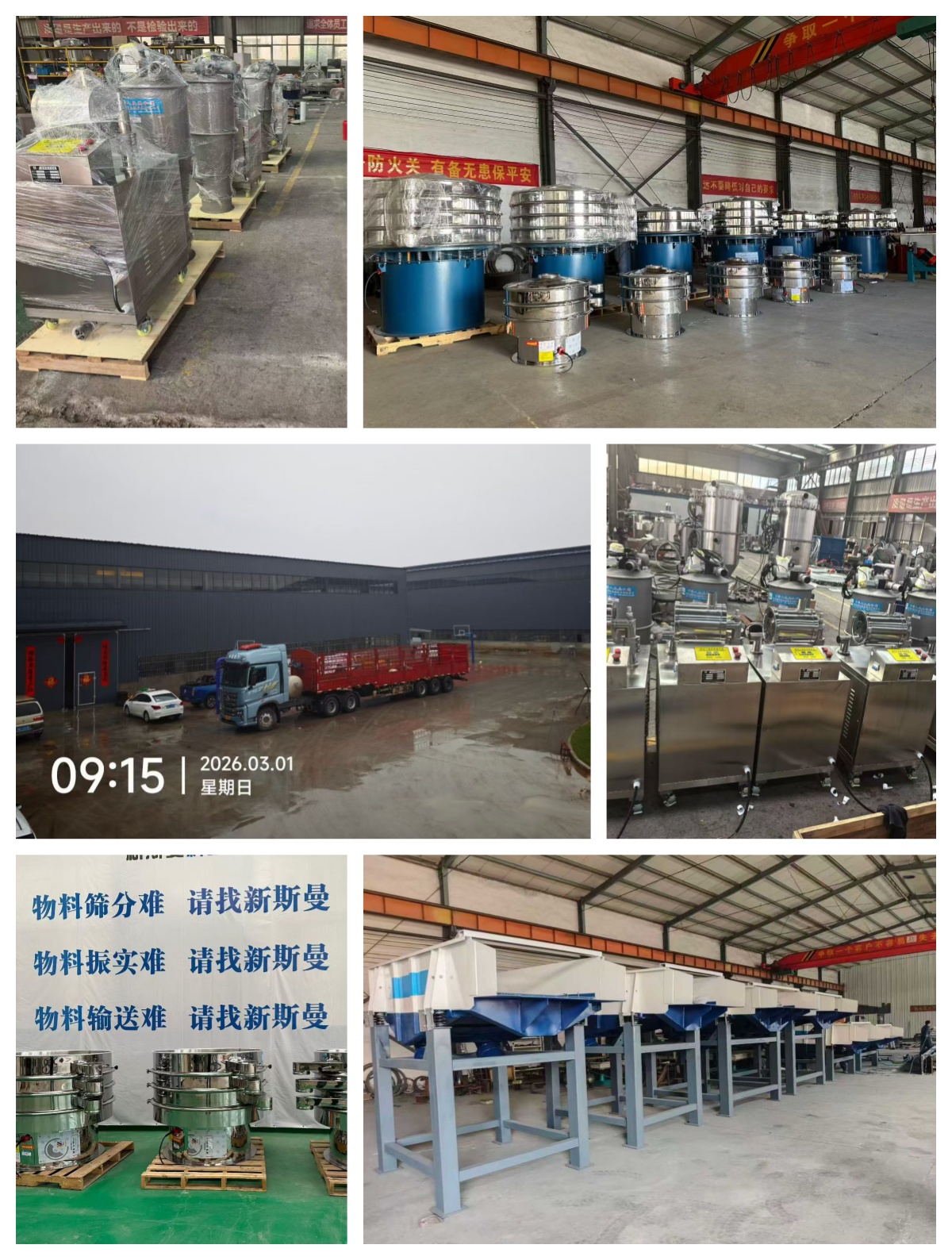 陽春三月，人間花簇。3月第一天，發(fā)貨！