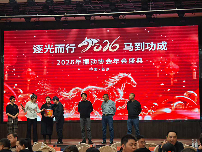 微信圖片_2026-01-17_103341_387