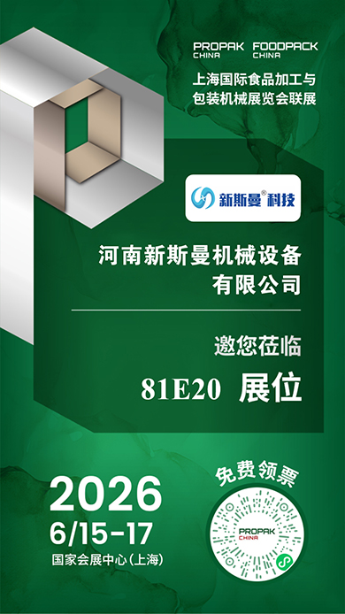 多展聯(lián)動，邀您蒞臨指導(dǎo)，有禮品相送